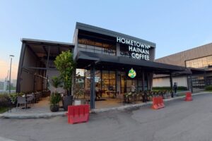 Hometown Hainan Kiara Bay - Exterior